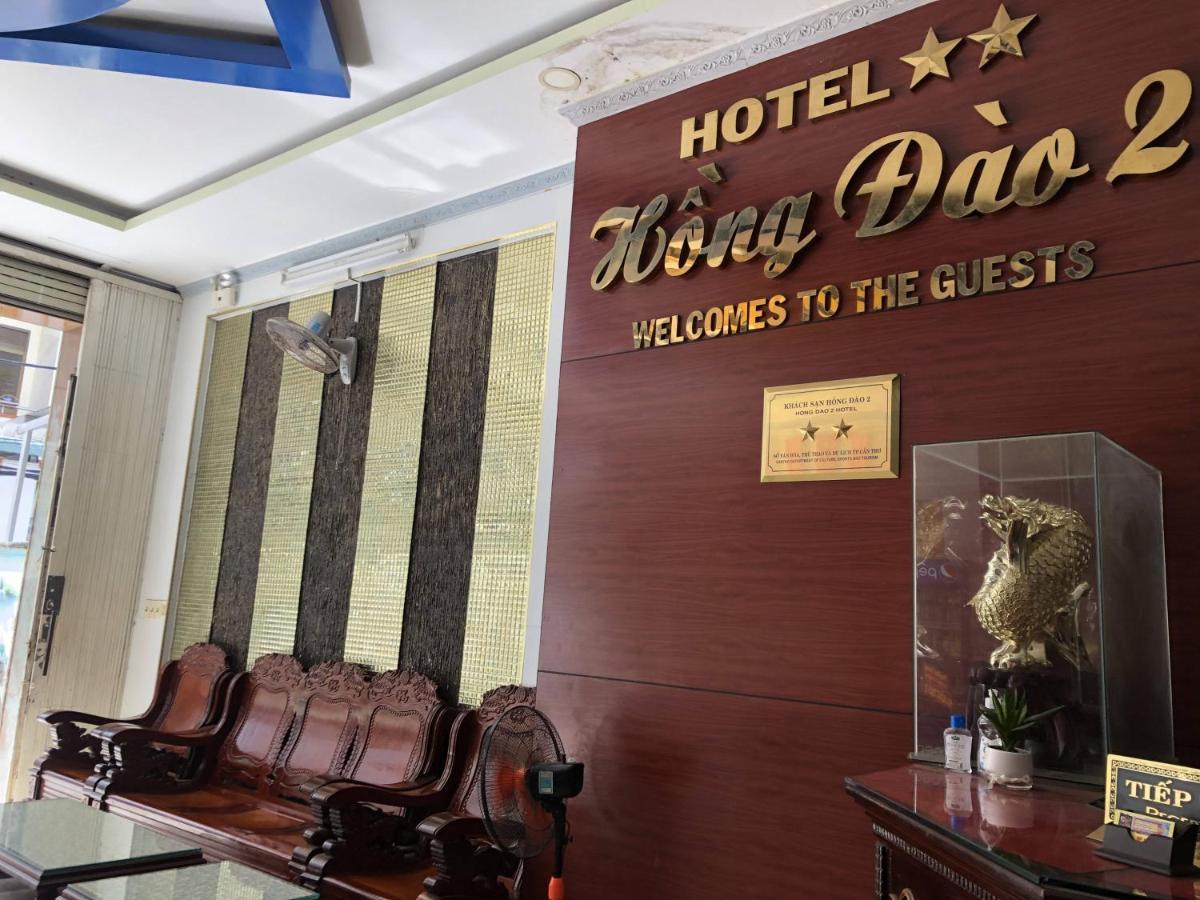 Hong Dao 2 Hotel Cần Thơ Extérieur photo